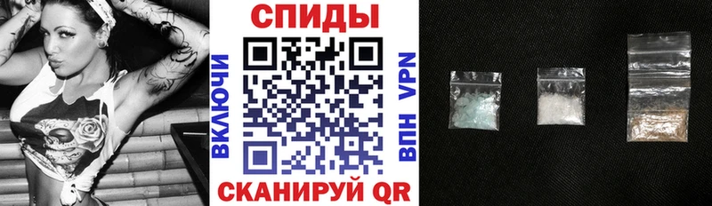 Амфетамин 97%  купить наркотики цена  Арзамас 