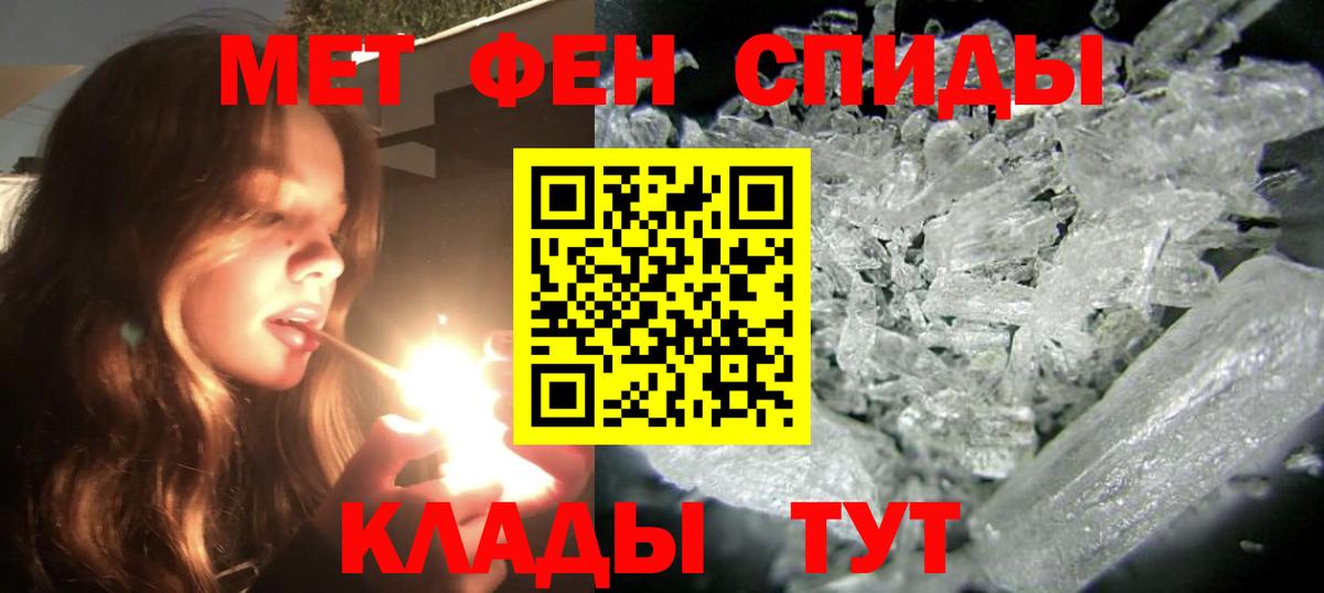 Арзамас  Amphetamine 98%  Вход с VPN 