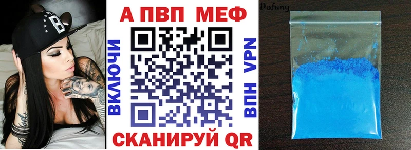 Alpha PVP СК КРИС наркошоп Арзамас