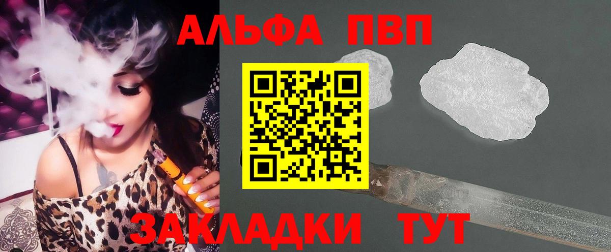 A-PVP СК Арзамас