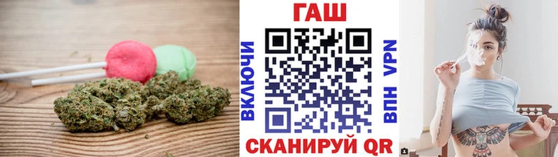 Печенье с ТГК конопля  блэк спрут tor  Арзамас 