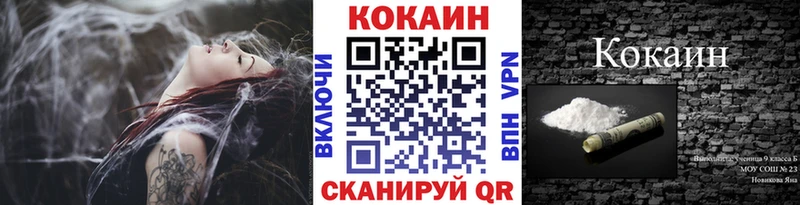 КОКАИН Эквадор  Арзамас 
