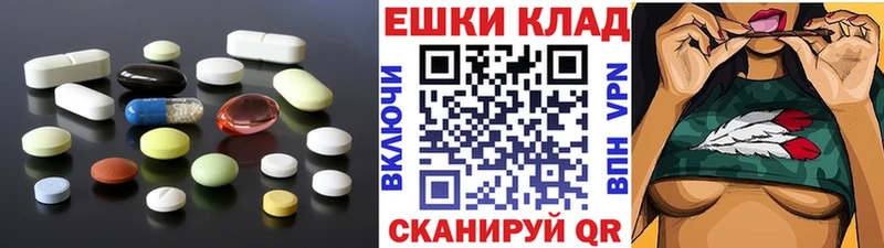 Ecstasy таблы  Арзамас 