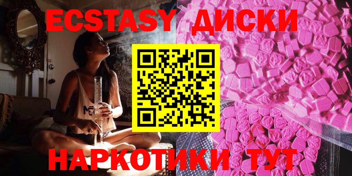 Ecstasy таблы  omg ССЫЛКА  ЭКСТАЗИ Дубай  Экстази  Арзамас  Вход с VPN 