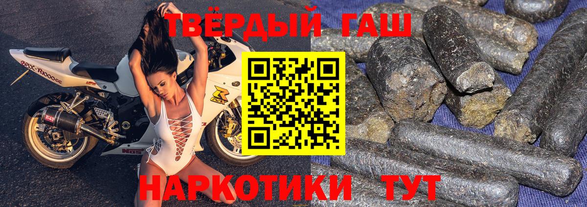 Арзамас  ГАШИШ Cannabis  Вход с VPN  Гашиш ice o lator 