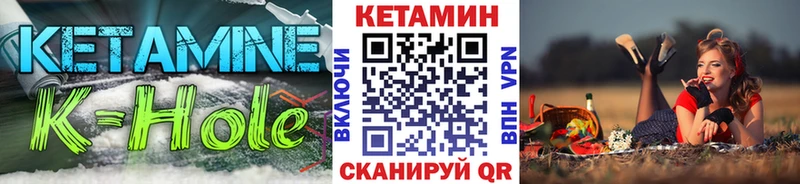 где можно купить наркотик  Арзамас  Кетамин VHQ 