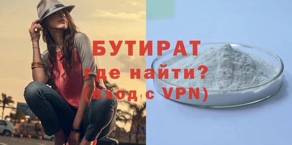 дистиллят марихуана Алексеевка
