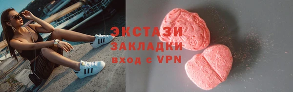 дистиллят марихуана Алексеевка