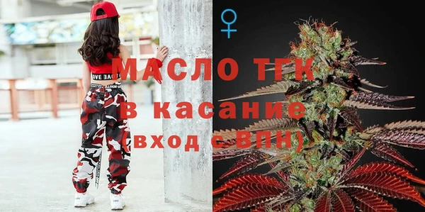 дистиллят марихуана Алексеевка