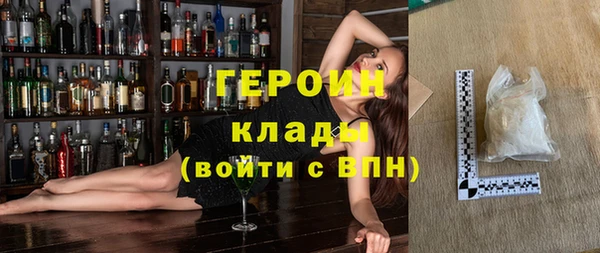 герыч Алзамай