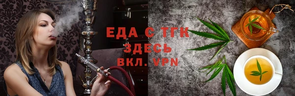 дистиллят марихуана Алексеевка