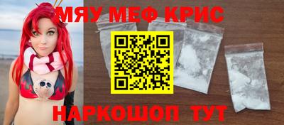 марихуана Новокубанск