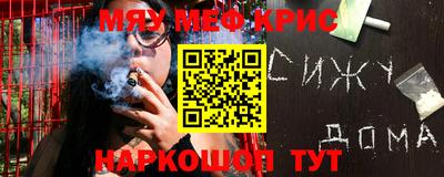 эйфоретик Новодвинск