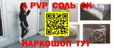 марихуана Новокубанск