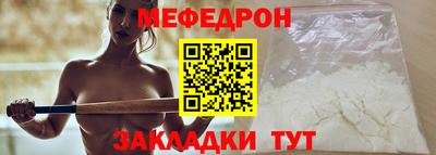 эйфоретик Новодвинск