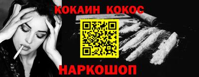 эйфоретик Новодвинск