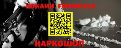 эйфоретик Новодвинск