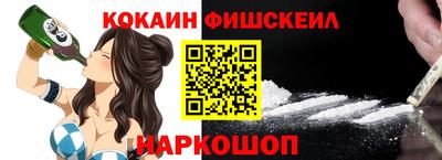 марихуана Новокубанск