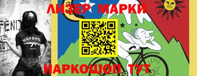 эйфоретик Новодвинск
