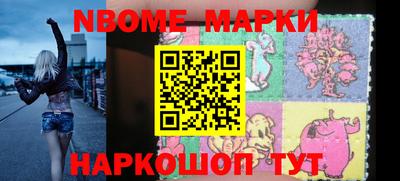 mdma Новозыбков