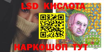 эйфоретик Новодвинск