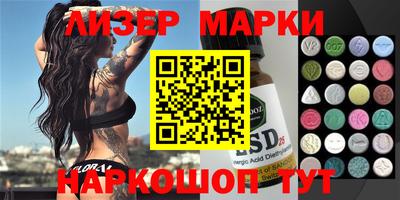 mdma Новозыбков