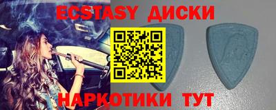 марихуана Новокубанск