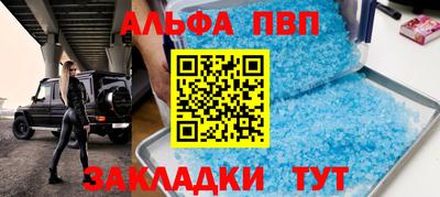 марихуана Новокубанск