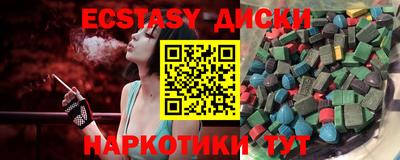 марихуана Новокубанск