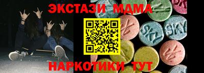 mdma Новозыбков