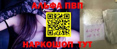 mdma Новозыбков
