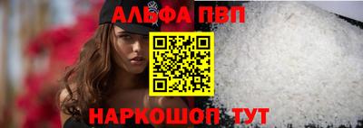 эйфоретик Новодвинск