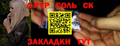 mdma Новозыбков