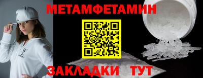 эйфоретик Новодвинск