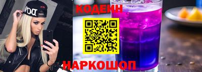 эйфоретик Новодвинск
