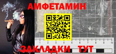 mdma Новозыбков