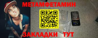 mdma Новозыбков