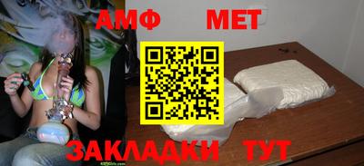 эйфоретик Новодвинск