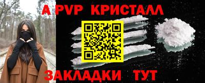 эйфоретик Новодвинск