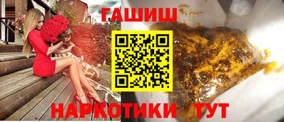 марихуана Новокубанск