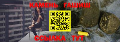 марихуана Новокубанск