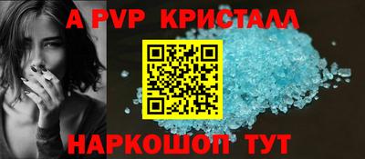 эйфоретик Новодвинск