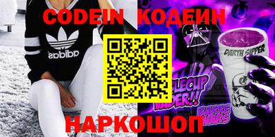 эйфоретик Новодвинск