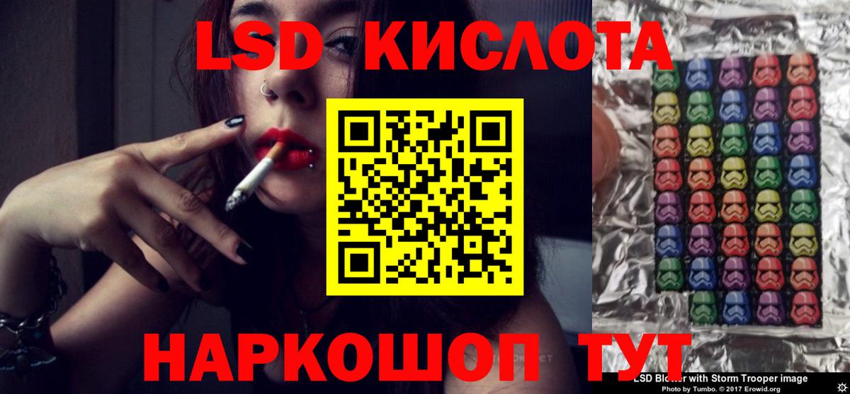 Арзамас  LSD-25 экстази кислота  LSD-25 экстази ecstasy  Вход с VPN 