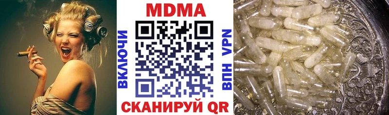 MDMA молли  сколько стоит  Арзамас 