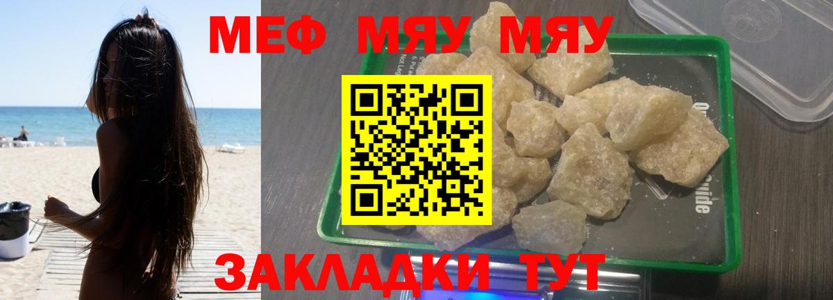 Мефедрон  Арзамас