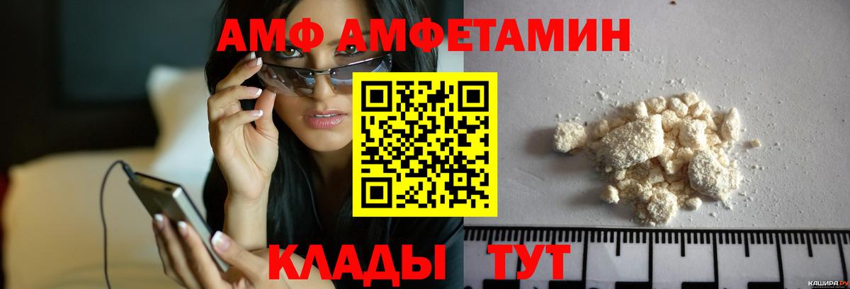 Первитин витя Арзамас