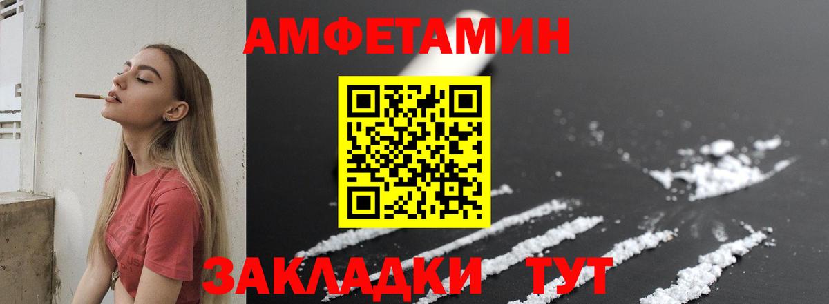 Метамфетамин витя  Вход с VPN  Метамфетамин витя  Арзамас 