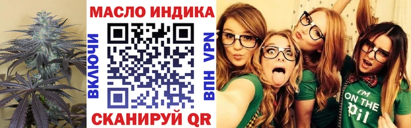 Дистиллят ТГК вейп  где продают наркотики  Арзамас 