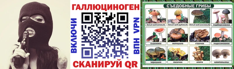 Галлюциногенные грибы Magic Shrooms где купить наркотик Арзамас